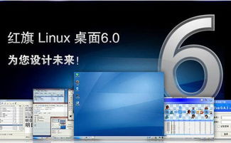 國產操作系統百花齊放，軟件技術開發迎來新機遇與挑戰