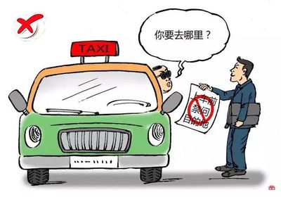 出租車文明服務(wù)指南 提升城市流動風(fēng)景線的溫度