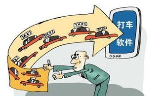 江蘇省交通廳廳長游慶仲 積極支持打車軟件與約租車服務創(chuàng)新
